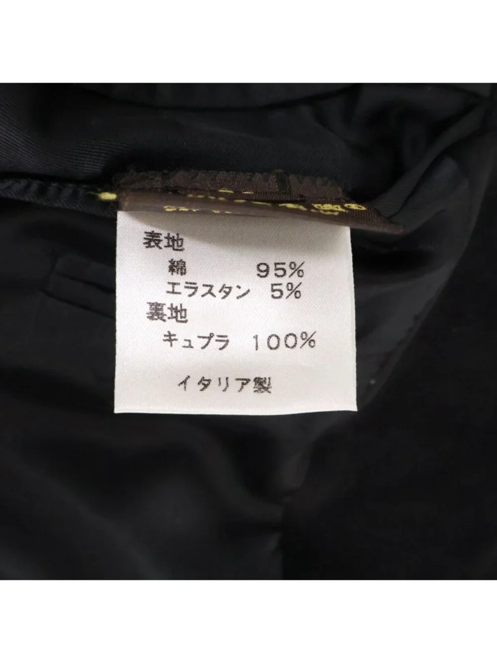 Louis Vuitton Velour Single Suit